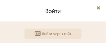 Весенния амнистия!